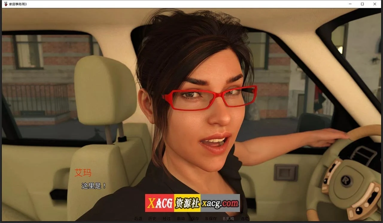 【欧美SLG/汉化/动态】家庭事务 第三周 V0.111 汉化版 【PC+安卓/4G】 畅玩游戏 预览第2张-XACG动漫资源社——中文ACG动漫游戏社区 【欧美SLG/汉化/动态】家庭事务 第三周 V0.111 汉化版 【PC+安卓/4G】 畅玩游戏 预览第2张