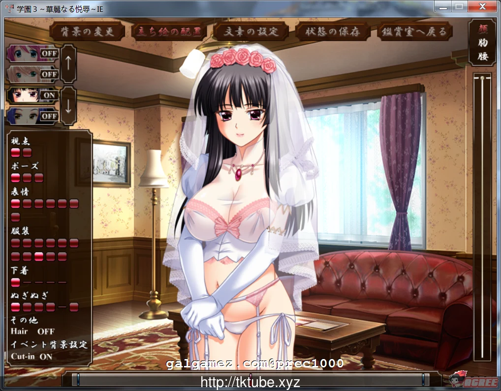 【大型ADV/汉化/补档】学园3:华丽的悦辱!汉化版+全CG包+存档+汉化无码动画【全CV/6G】 动漫动画 预览第4张-XACG动漫资源社——中文ACG动漫游戏社区 【大型ADV/汉化/补档】学园3:华丽的悦辱!汉化版+全CG包+存档+汉化无码动画【全CV/6G】 动漫动画 预览第4张