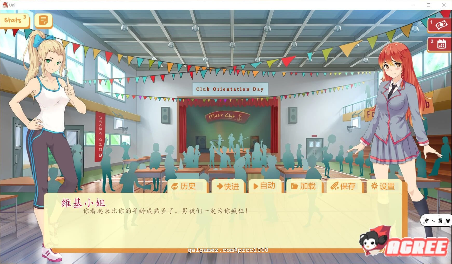 【高自由度SLG/汉化/步兵】大学生活-Uni V0.28.85 精翻汉化作弊版【PC+安卓/1.4G】 畅玩游戏 预览第12张-XACG动漫资源社——中文ACG动漫游戏社区 【高自由度SLG/汉化/步兵】大学生活-Uni V0.28.85 精翻汉化作弊版【PC+安卓/1.4G】 畅玩游戏 预览第12张