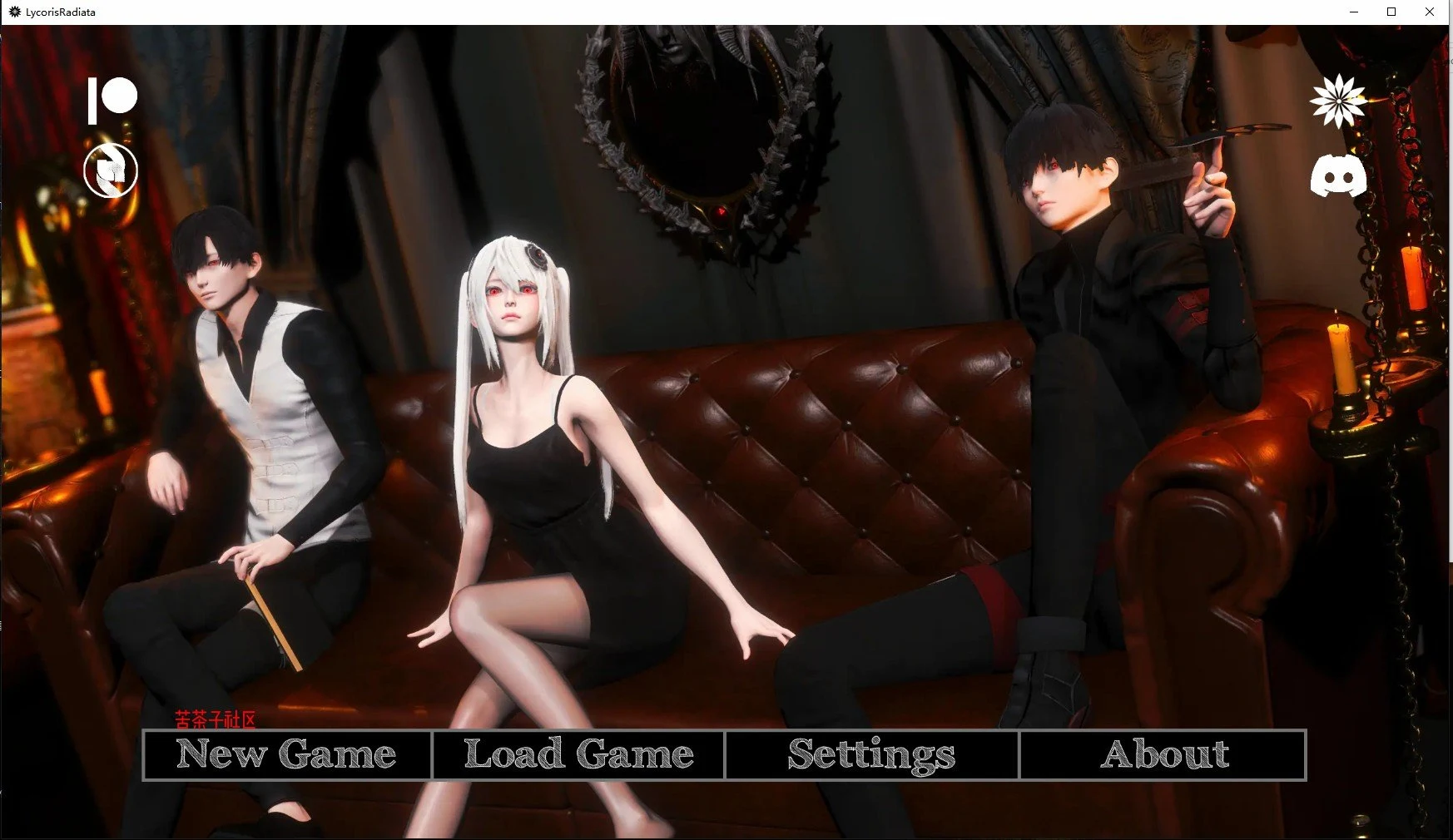 辐射石蒜 Lycoris Radiata Ch 4 [汉化版] (3.5G/亚洲SLG/3D)