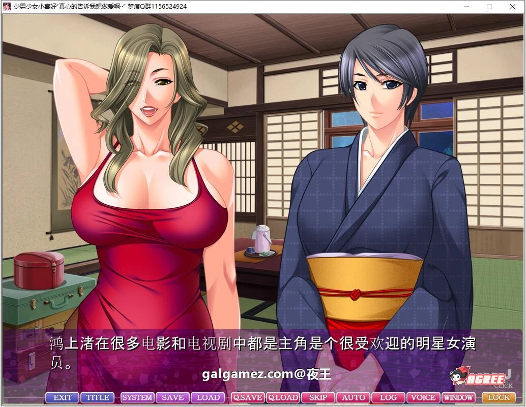 成熟型女喜欢年轻男人~我会手把手教你哦！【超熟女拔作/汉化】云汉化版+CG包 (新汉化 / PC+安卓 / 4G)