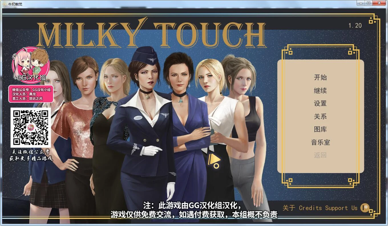 感触 V1.2精翻汉化版+CG [欧美SLG/3G/动态]