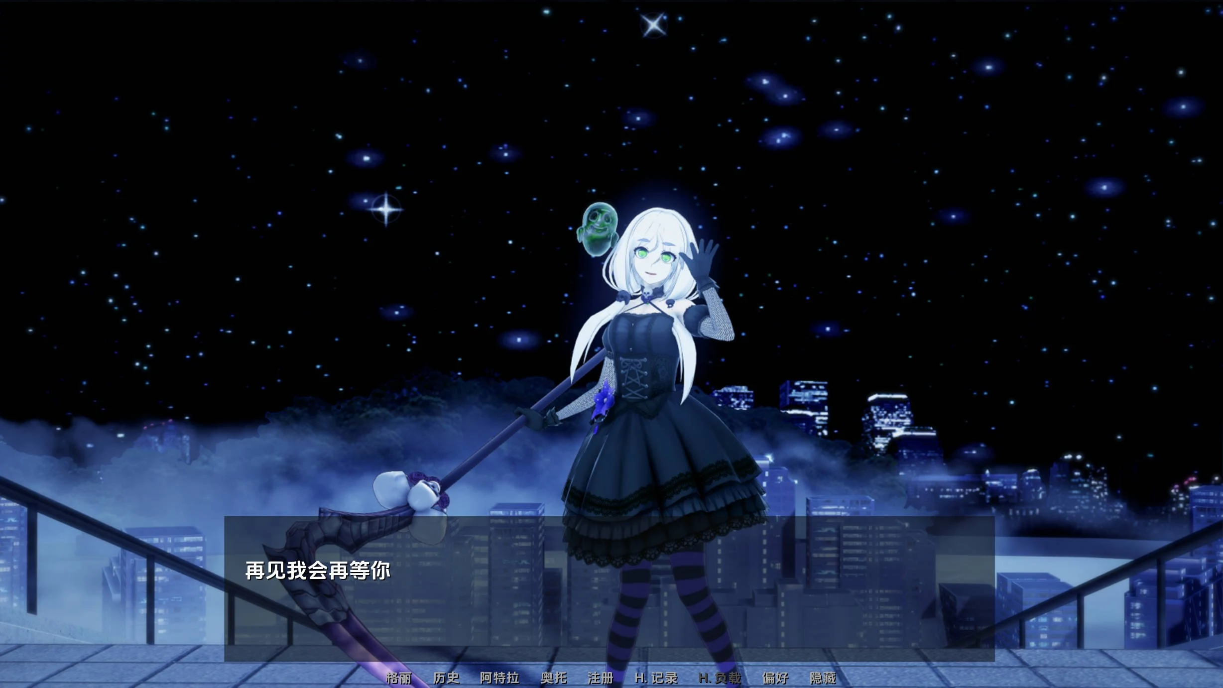 爱还是权力 v0.2.6 汉化版 [欧美SLG/动态/汉化] (PC+安卓 / 1.19G) [更新]