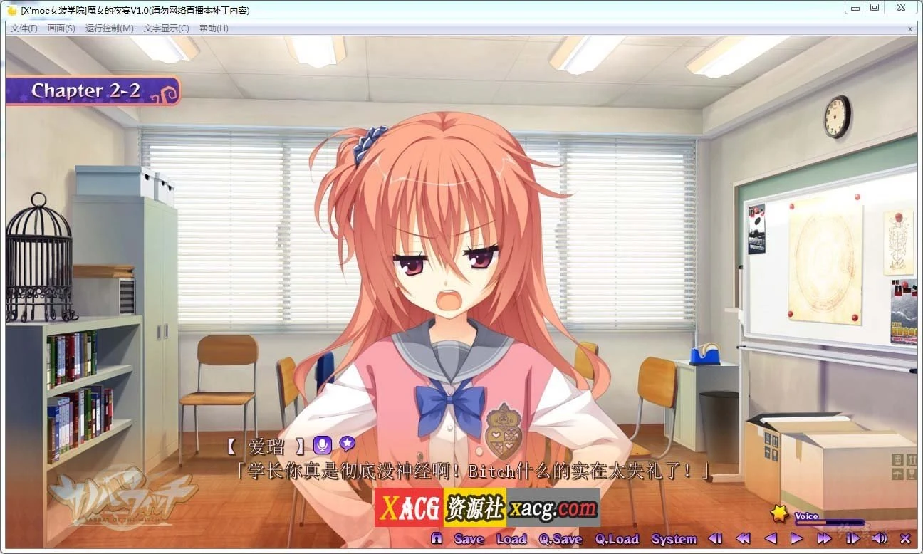 【ADV/汉化】魔女的夜宴 サノバウィッチ 汉化硬盘版【4G】 畅玩游戏 预览第5张