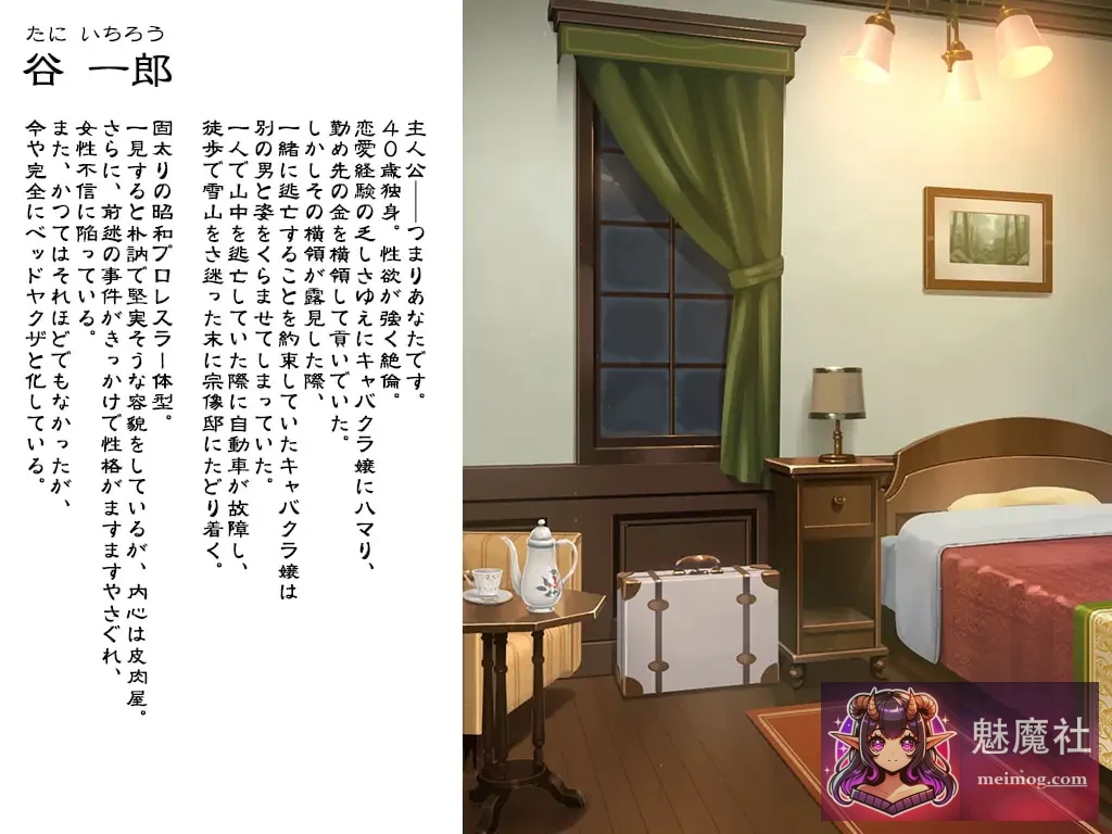 邪娠娼馆【放纵丰满母娘生贄儀式】邪娠娼館 [ADV/汉化更新/无码AI版+全CG存档] (PC平台/百度下载/FM格式/2.5G大小) 😏