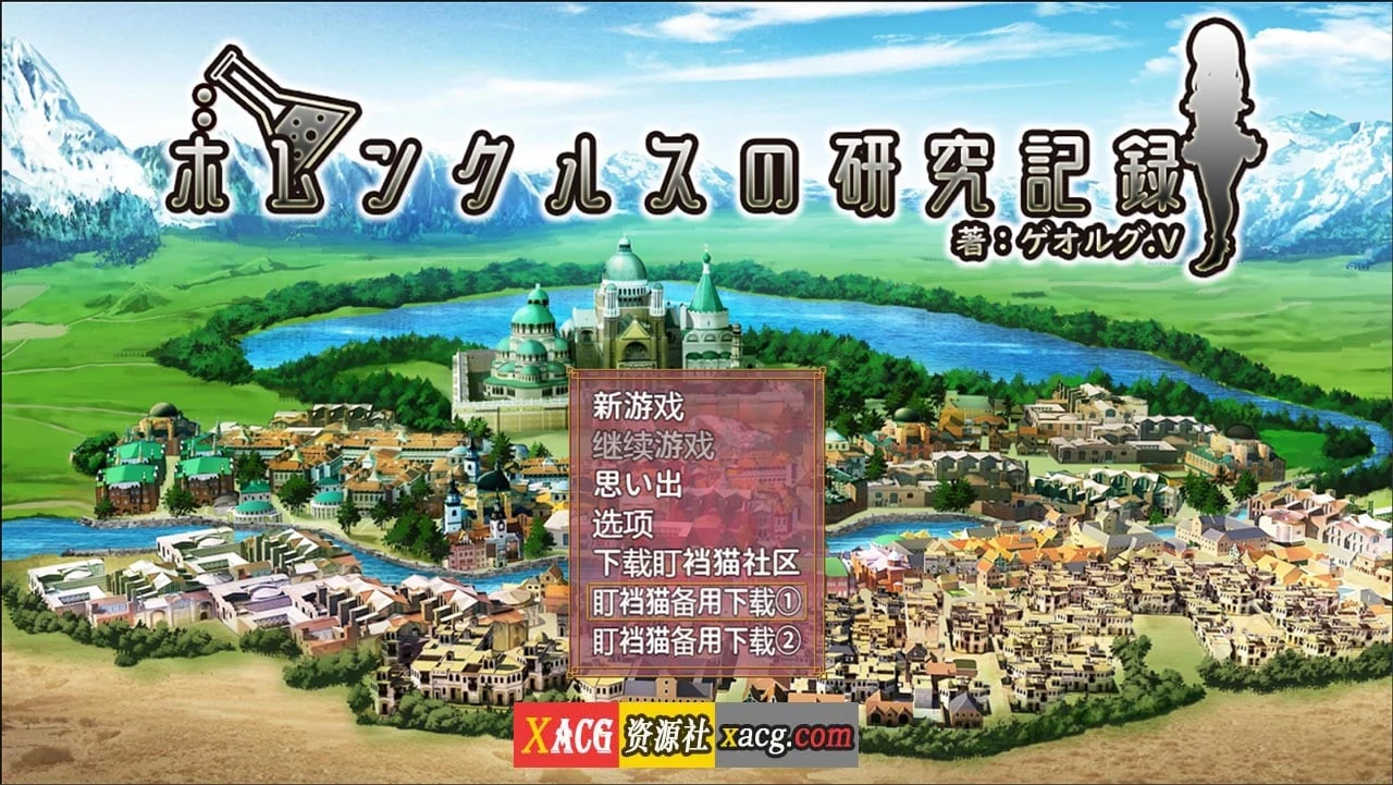 机器人研究记录 精翻汉化完结版 (RPG) [汉化] (PC+安卓/1G)