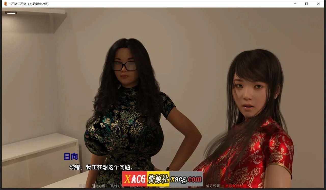 【坦克SLG/汉化/动态】一不做二不休 V0.23 精翻汉化版【1.5G】 畅玩游戏 预览第2张