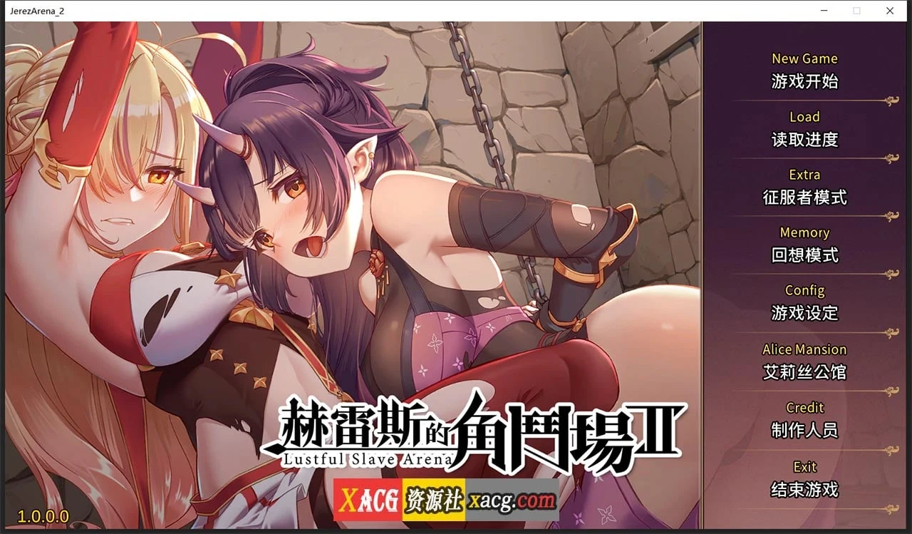 赫雷斯的角斗场2 官方中文步兵版【经营SLG/全CV/1G/新作】 (Hells Arena 2)