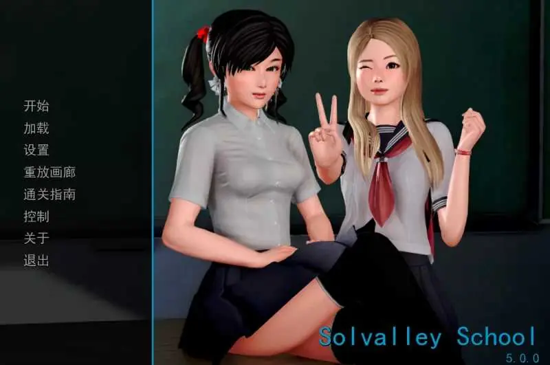 我的学院生活 / Solvalley School 高清精翻5.00版 [9G]