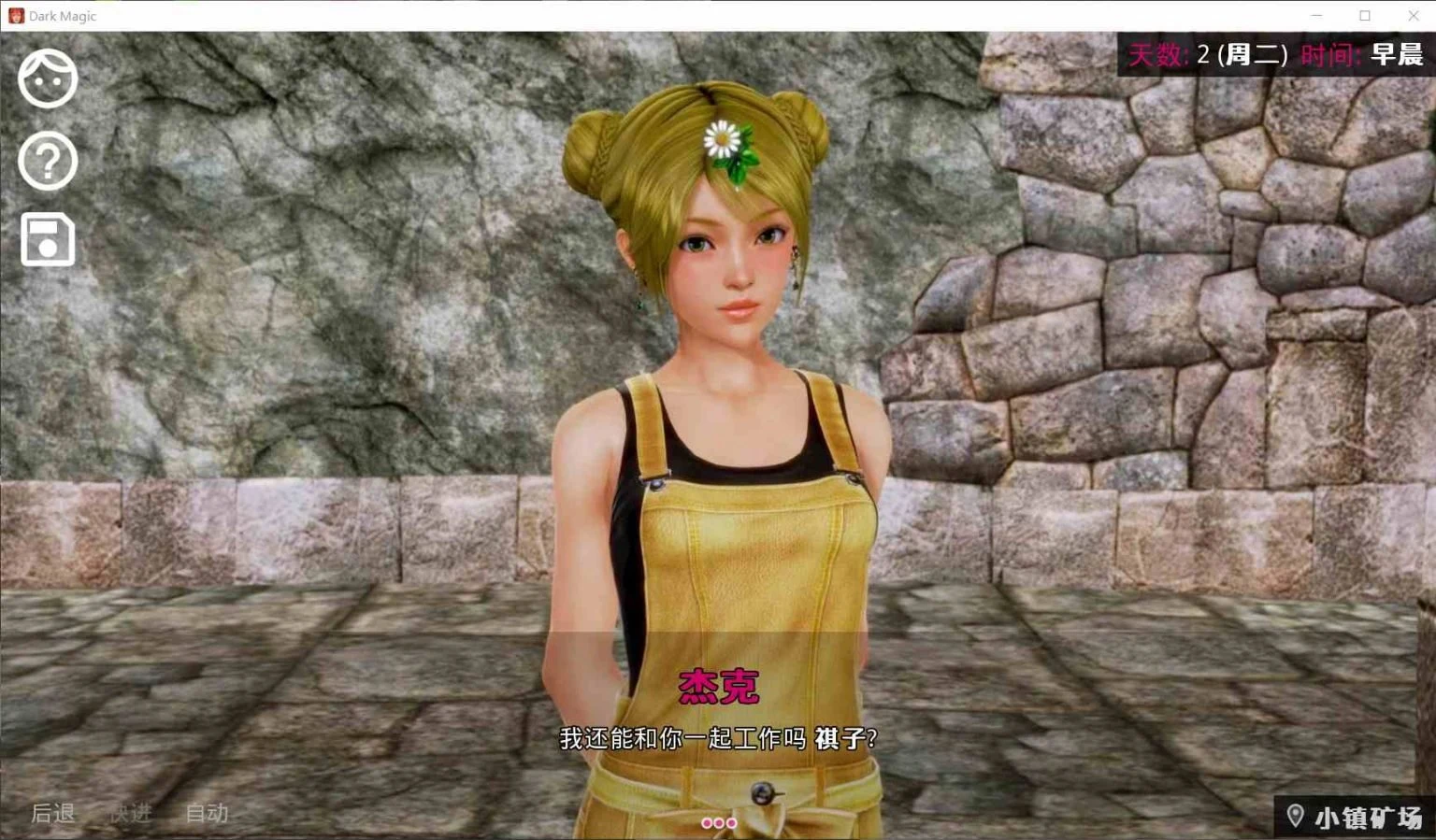 【欧美SLG/英文/动态】黑魔法 Ver1.4.0 官方英文版【更新/PC+安卓/4G】 畅玩游戏 预览第7张