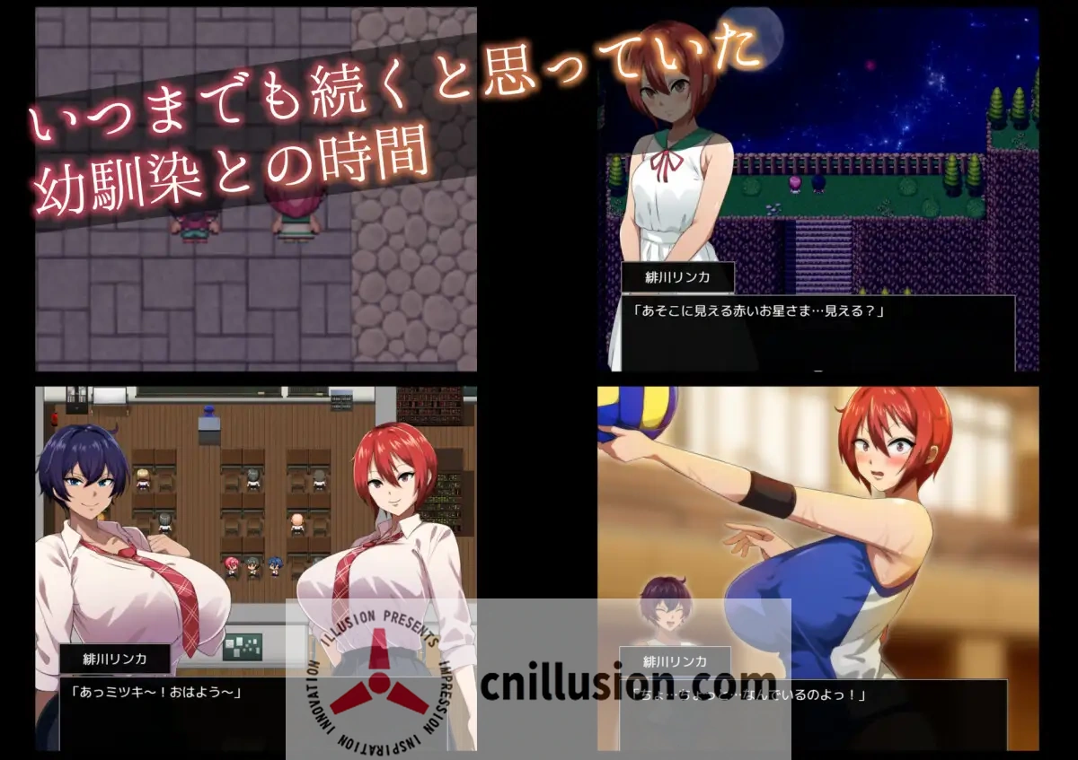月夜下闪耀的赤红之花 [Ver1.02] (AI汉化版) / 月夜に輝く赤い華 [1.1G] 😎