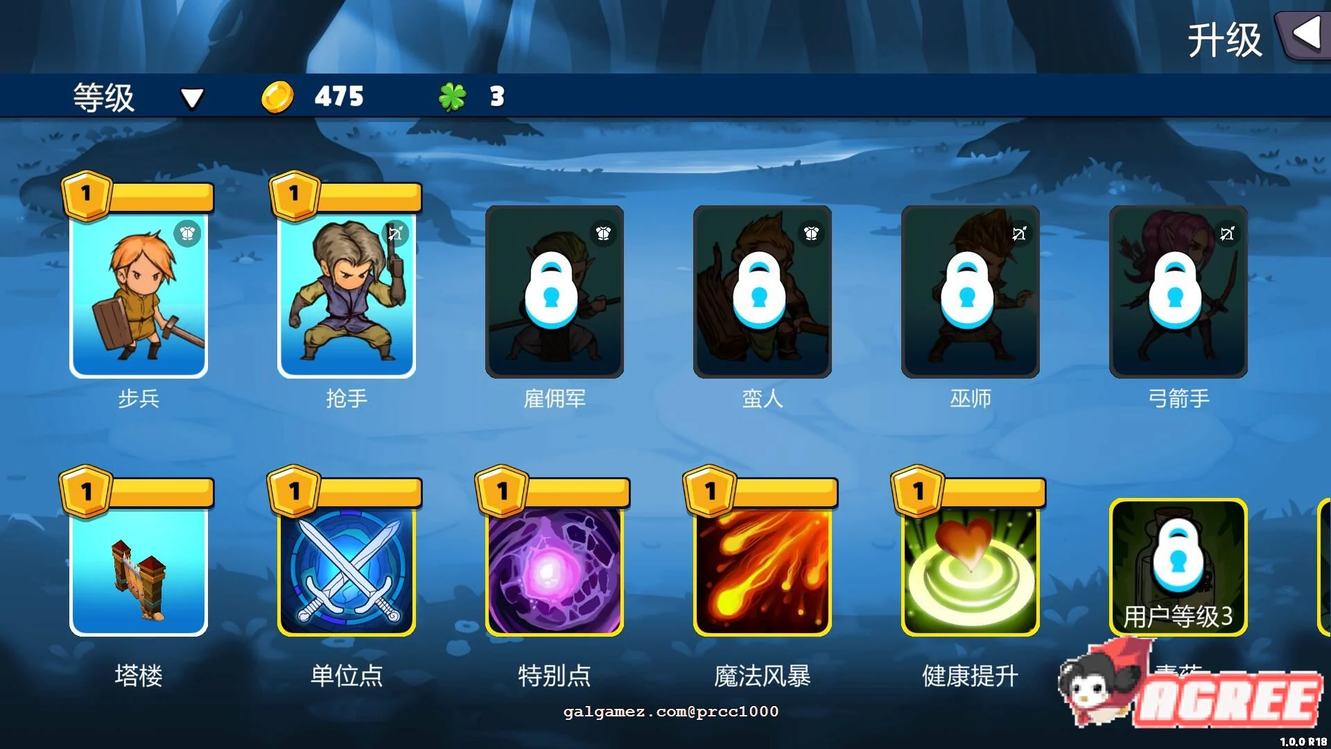 【战略SLG/中文/全动态】巧合英雄Hero-By-Chance 官方中文步兵版+作弊【1G/新作/CV】 畅玩游戏 预览第14张