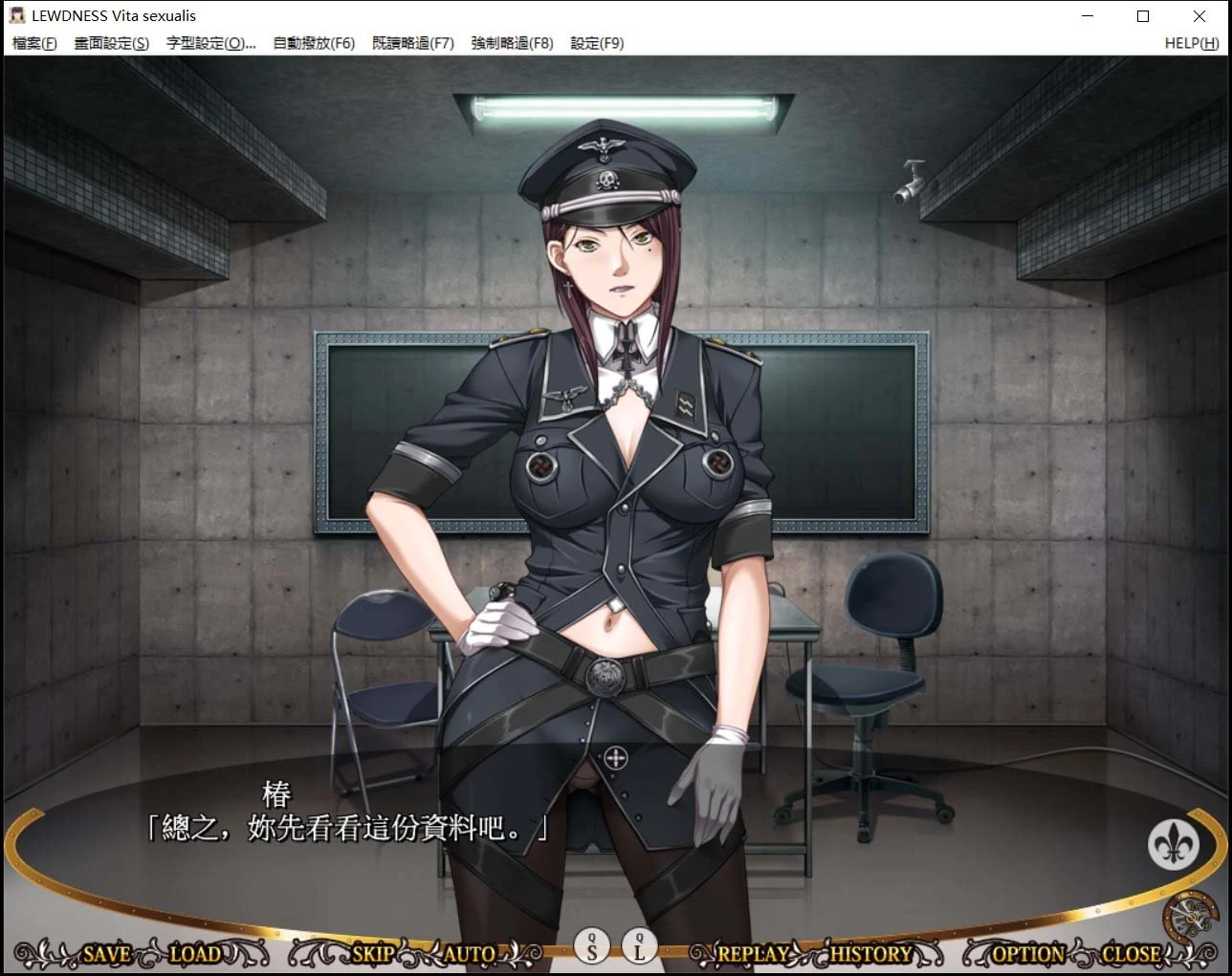 【经典拔作ADV/汉化】[圣少女]大小姐恶堕学院 完整汉化版 + CG【PC+安卓/5G】 畅玩游戏 预览第9张
