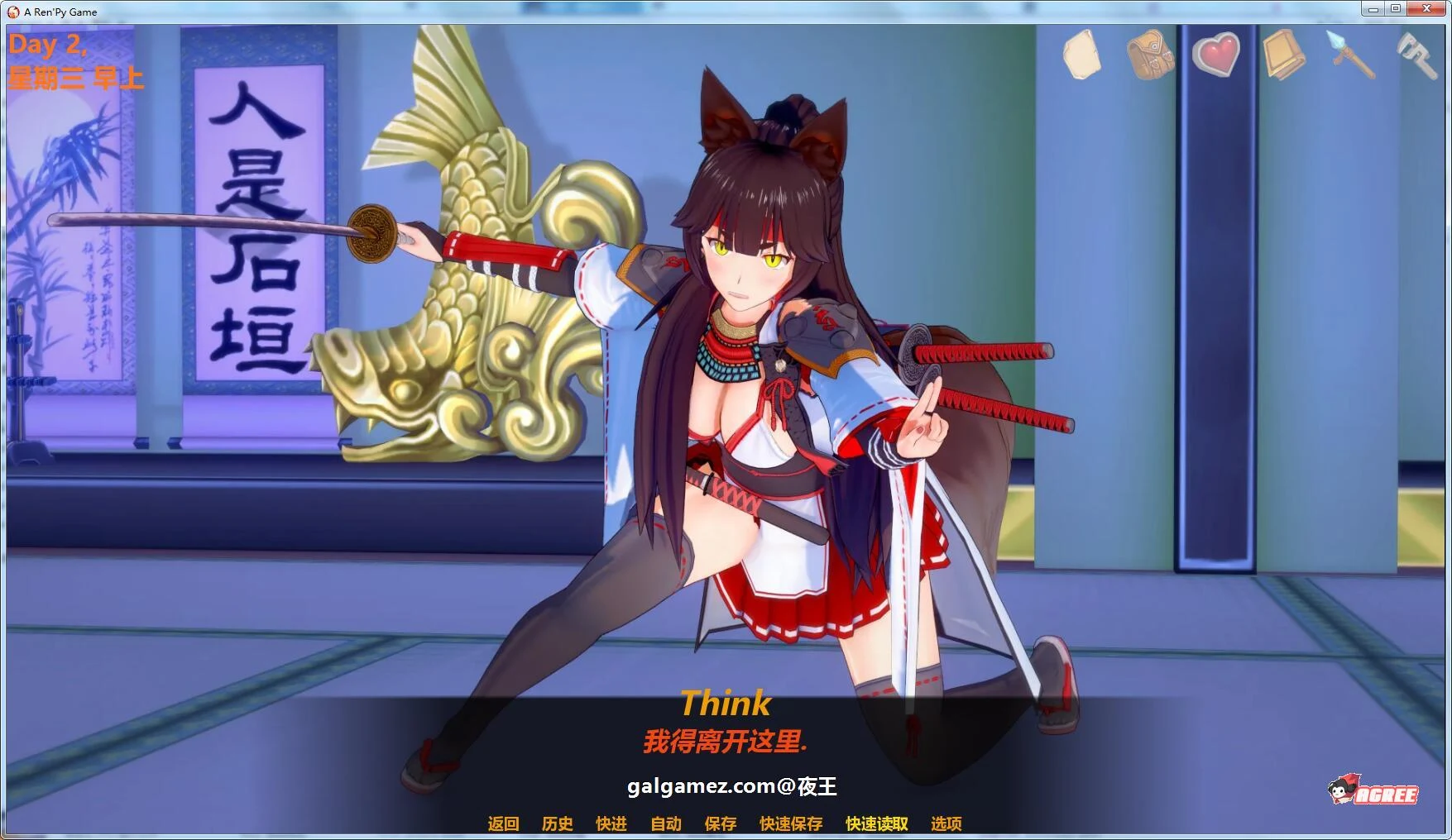 【沙盒SLG/汉化/动态】冠军的继承者 V0.67 汉化版+全CG【PC+安卓/2G】 畅玩游戏 预览第5张