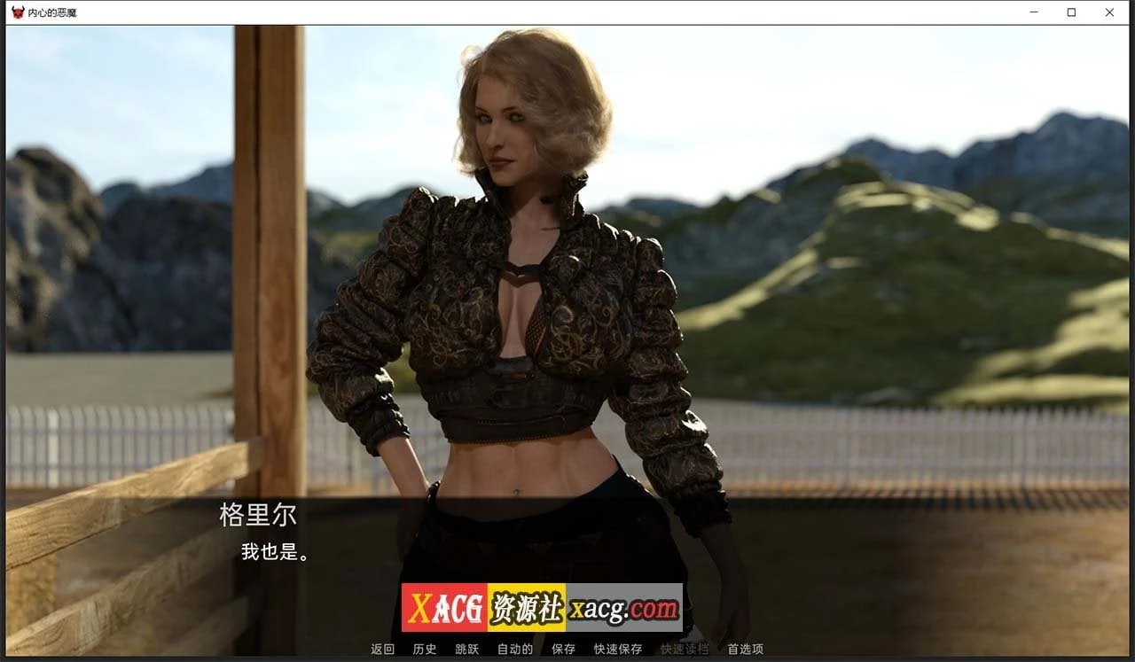 【欧美SLG/汉化】内心的恶魔 V0.25.8 汉化版 【PC+安卓/2G】 畅玩游戏 预览第13张