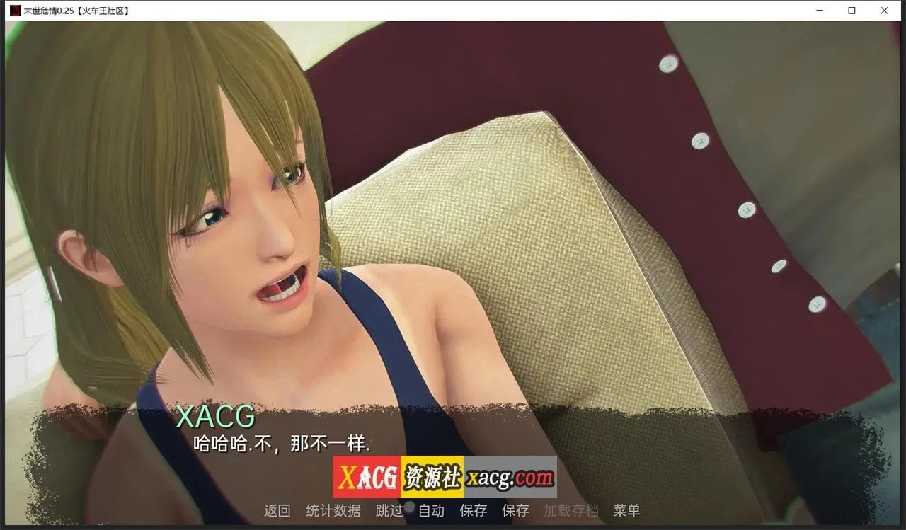【亚洲风SLG/汉化/动态】末世危情 V0.25 精翻汉化版【PC+安卓/4G/汉化新作】 畅玩游戏 预览第2张-XACG动漫资源社——中文ACG动漫游戏社区 【亚洲风SLG/汉化/动态】末世危情 V0.25 精翻汉化版【PC+安卓/4G/汉化新作】 畅玩游戏 预览第2张