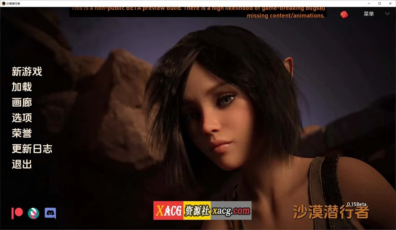 沙漠追猎者 V0.16c 汉化版（欧美SLG神作/动态/汉化）[PC+安卓/4G]