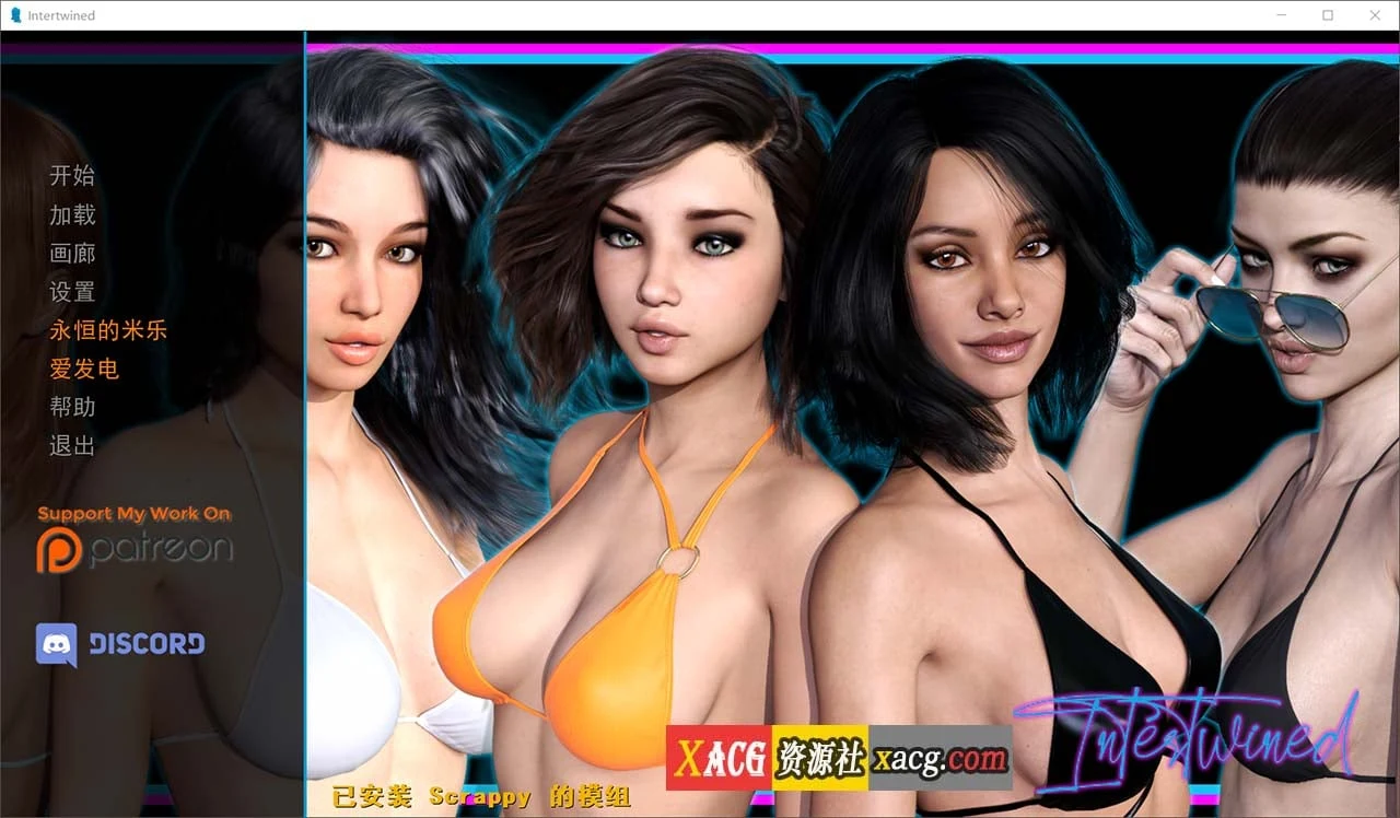 情意绵绵 Intertwined V0.12.3 精翻汉化版 [欧美SLG/动态] (PC+安卓/4G)