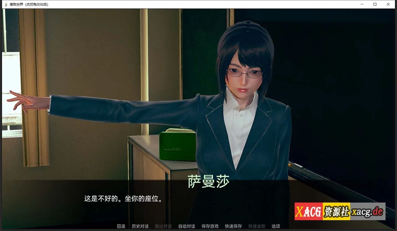 【亚洲风SLG/汉化/动态】腐败世界V0.1.3汉化版 【PC+安卓/更新】 畅玩游戏 预览第8张
