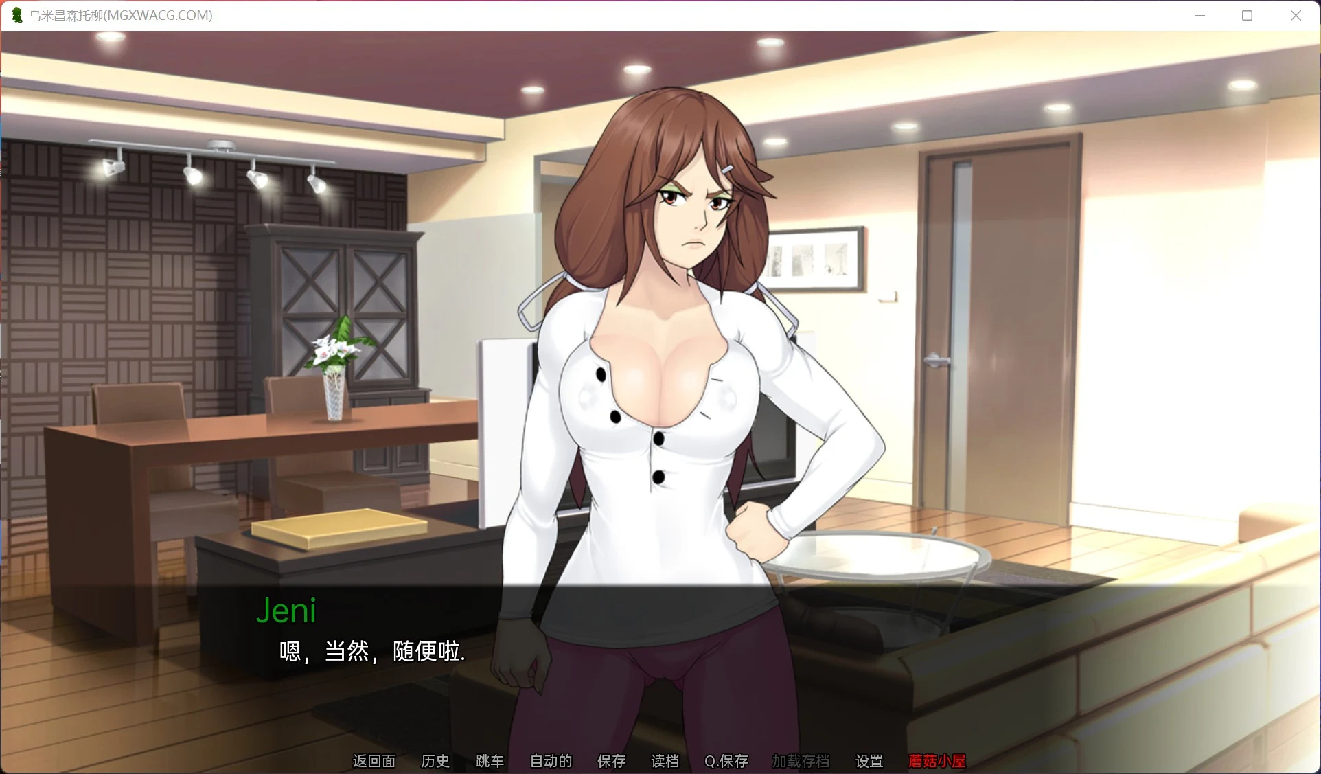 乌米恰恩托利乌 Umichan Sentoryu v1.0 [欧美/SLG/汉化/动态] [PC+安卓/1.13g]