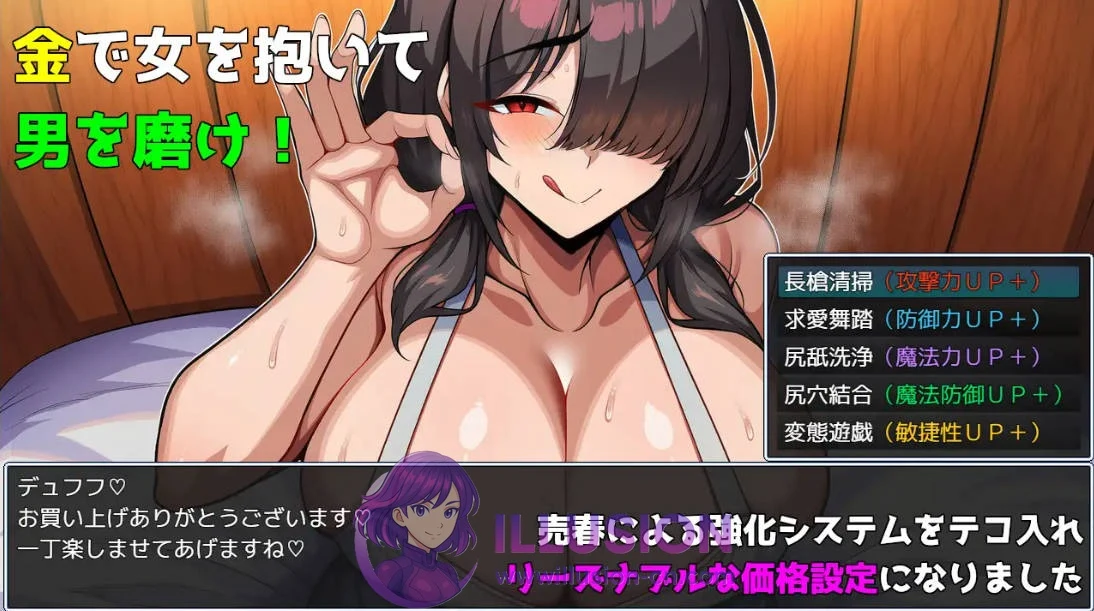 偽典/关系物语～外部视野～ [PC-RPG游戏] [汉化/新作/RPG] / 偽典/関係物語～アウタービジョン～ (655M ) 🎮