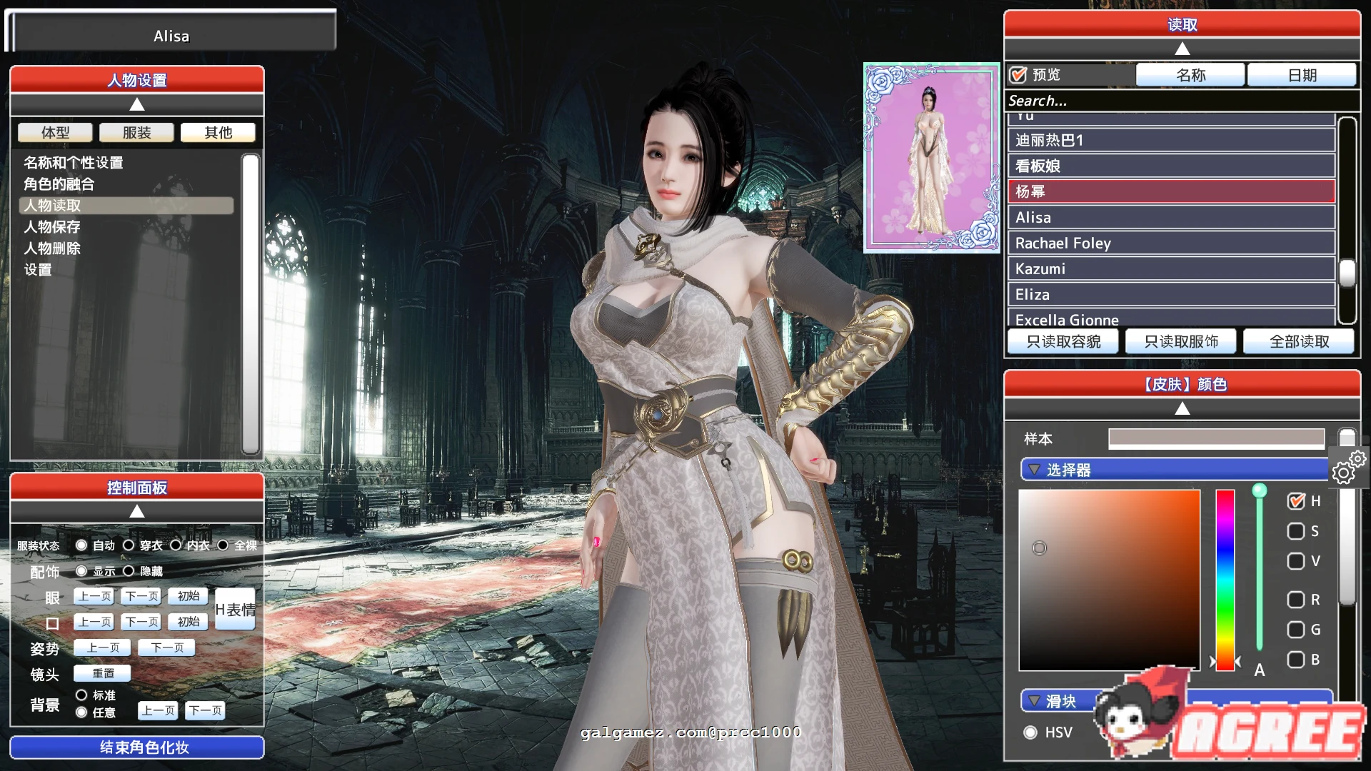 【3D/i社超级大作/中文】HoneySelect 4K整合 V24 中文至尊典藏版！【更新/全CV】【160G】 畅玩游戏 预览第4张