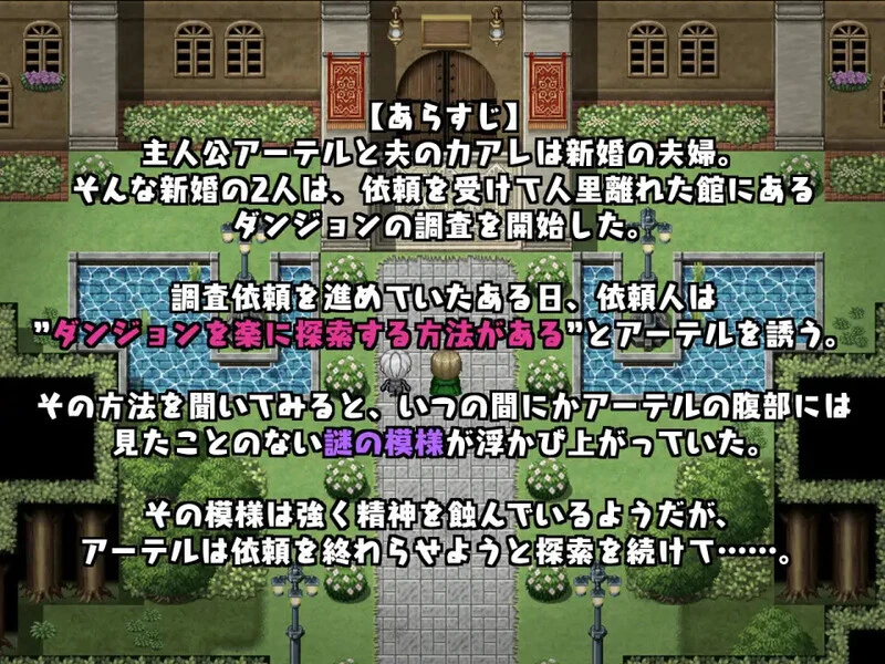 今天可能晚点回家… ～人妻引导转变计划～ (RPG游戏 /安卓 PC版本) [700M] (AI汉化版) [今日は帰りが遅いかも… ～人妻を引导して转变に堕としてやる～]