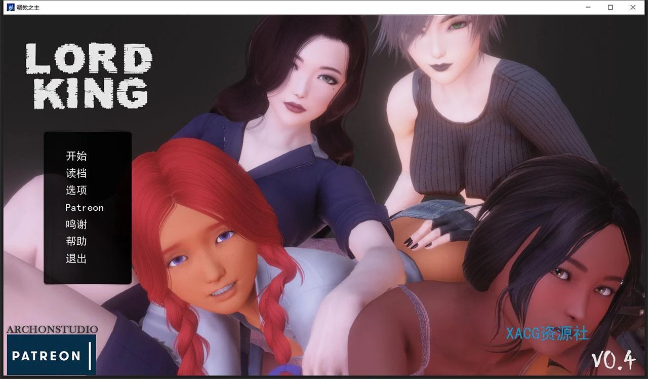 训练之主 V0.60精翻汉化版+CG【新汉化/PC+安卓/1.6G】 (末世后宫SLG/动态)