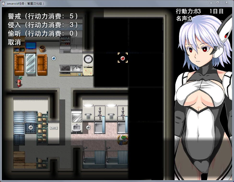 机器少女 Soxaroid任务 汉化完结版 [PC/安卓版]