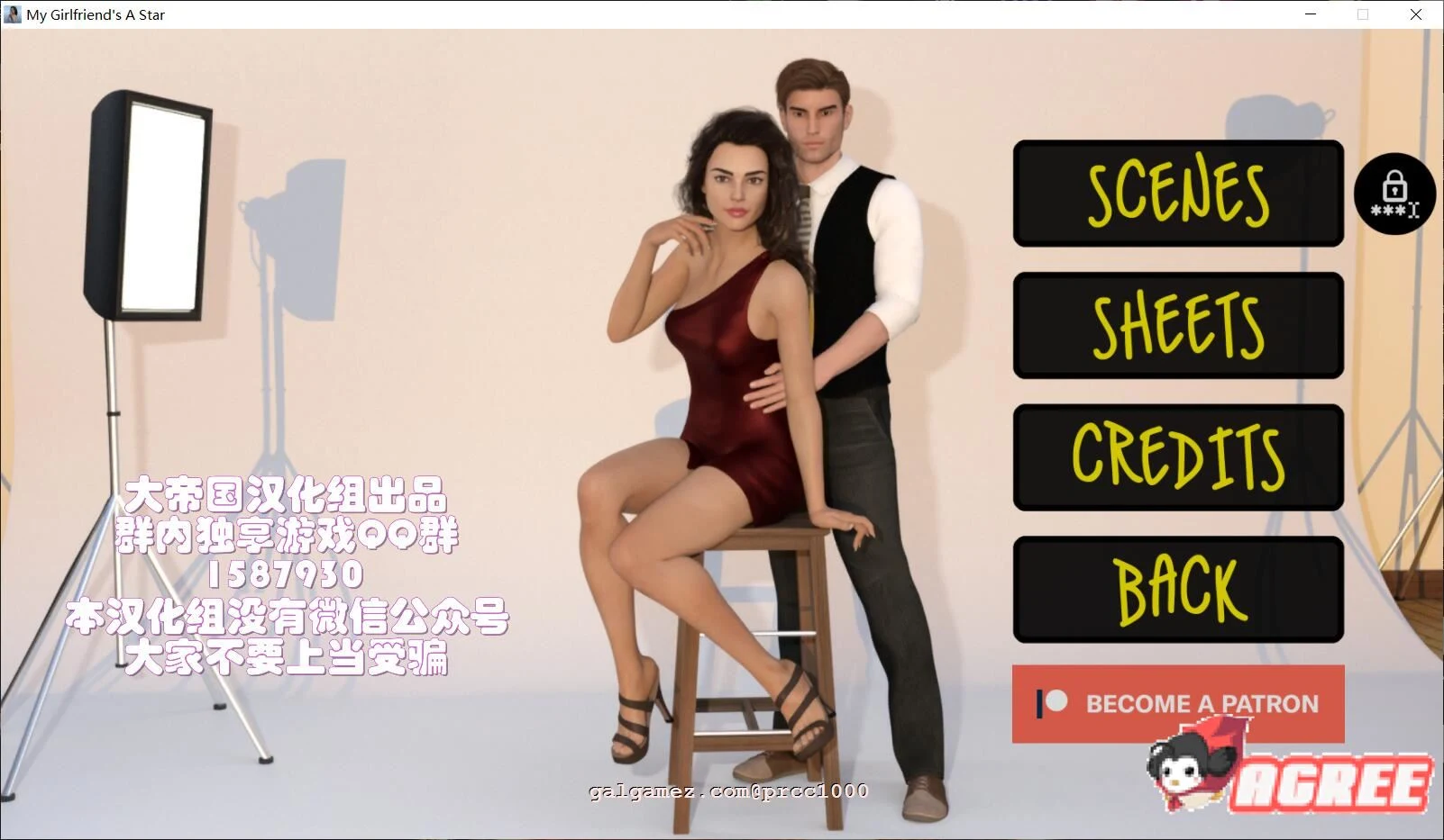我的老婆是大明星 V0.80 大帝国精修汉化版 (欧美SLG/作弊) [2G更新]