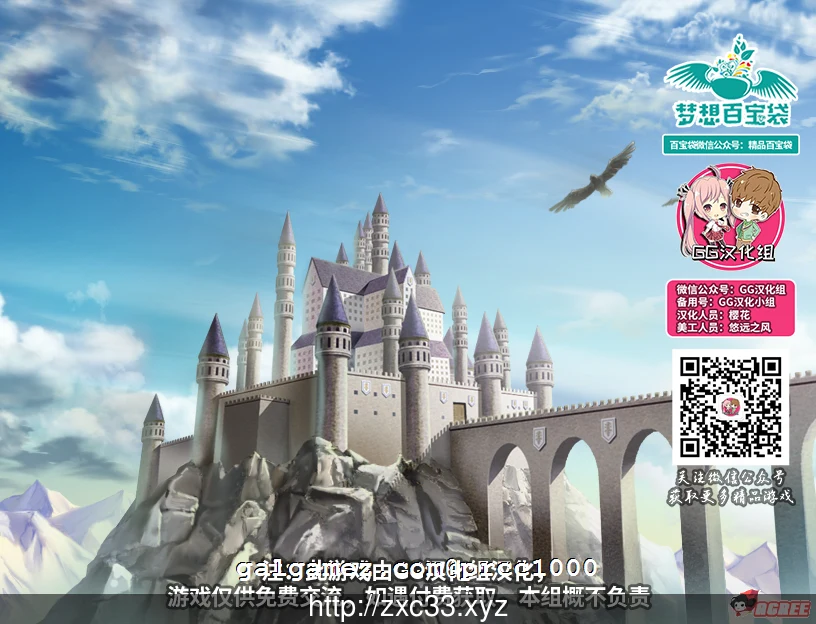 我的情感女英雄 完整精翻汉化版（PC+安卓）RPG/600M/官中/双版本/新汉化