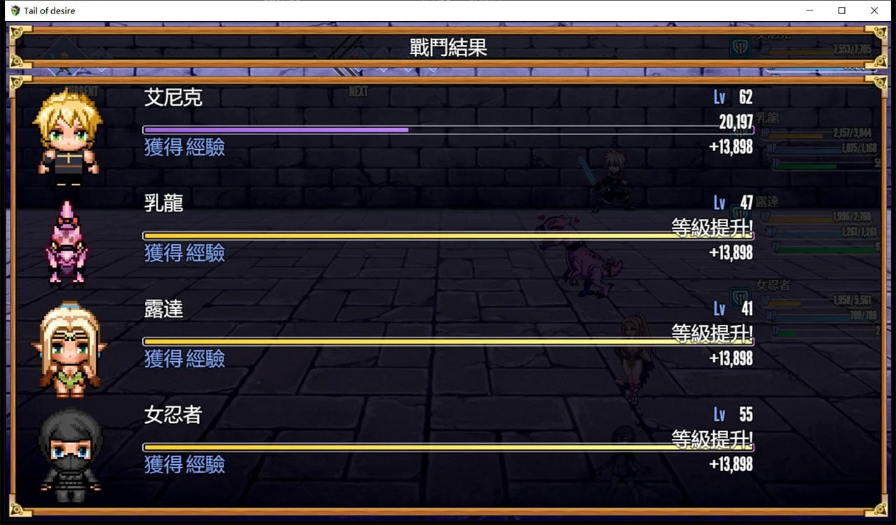 【神级RPG/中文/步兵】欲望之尾 V1.01 官方中文版【更新/1.5G】 畅玩游戏 预览第4张