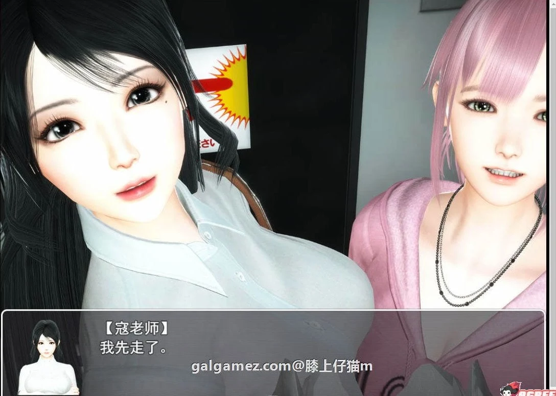 【国产RPG/中文/动态CG】选择 Ver0.7.0 剧情解锁中文作弊版【7月31日更新】 畅玩游戏 预览第8张