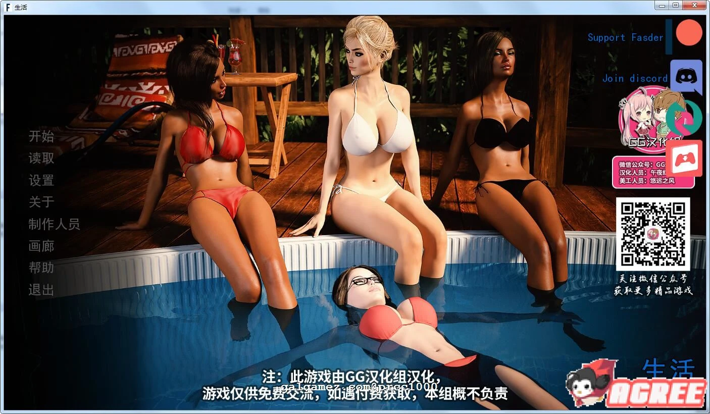 Life 完美生活 v0.15.01 欧美SLG[精翻版+全CG攻略]（家庭冒险大作/2.6G）