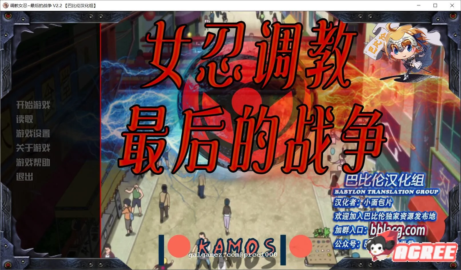 火影同人：最后的战争 V2.2 精翻汉化版 [欧美SLG/动态] (PC+安卓 / 1G)