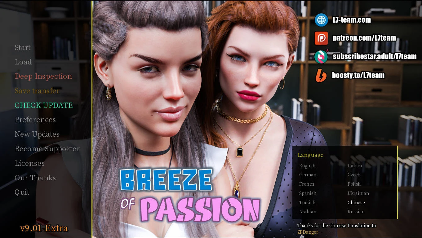 激情之风 Breeze of Passion Ver9.0.1 Extra / 官方中文 [SLG/官中/动态] (FM/WY 10.6G)