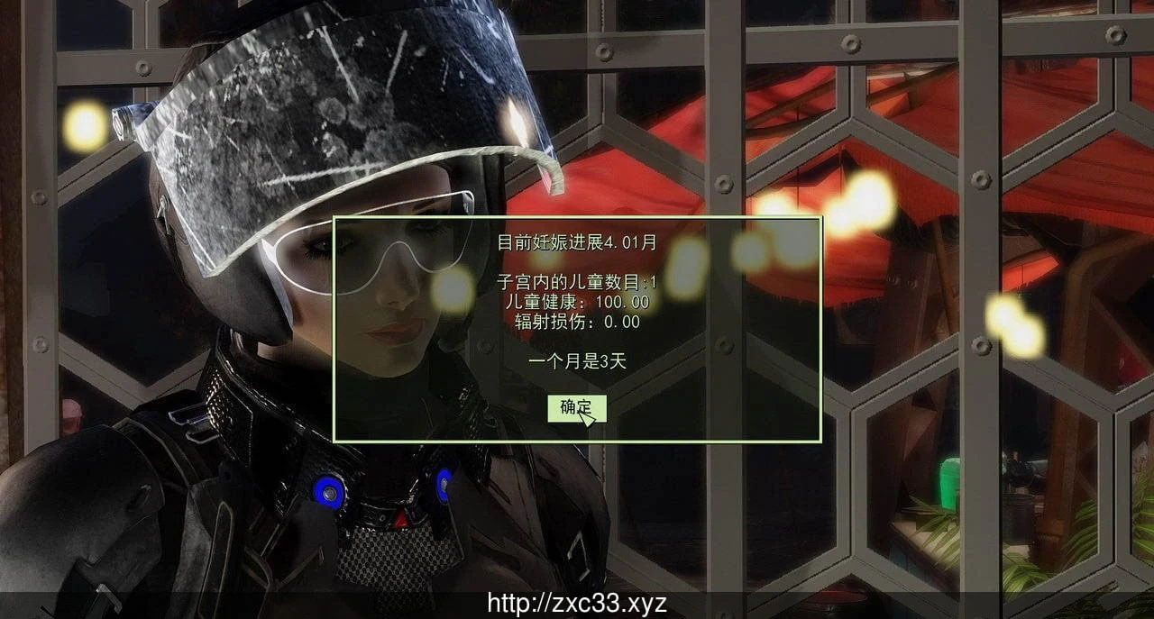 【中文RPG大作】辐射4 官方中文版 淘宝160元 144G 终极整合包 含355个实验室MOD（144G）
