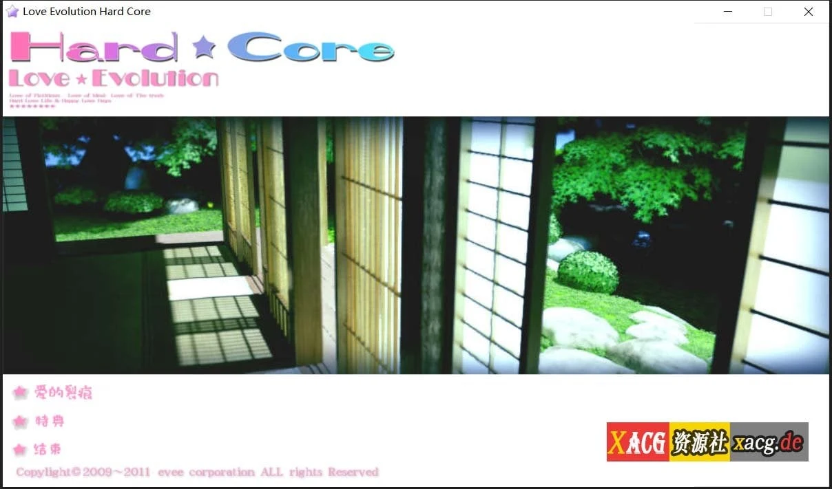 神作SLG汉化全动态 Hard★Core~雪 完美汉化硬盘版 [1.5G]