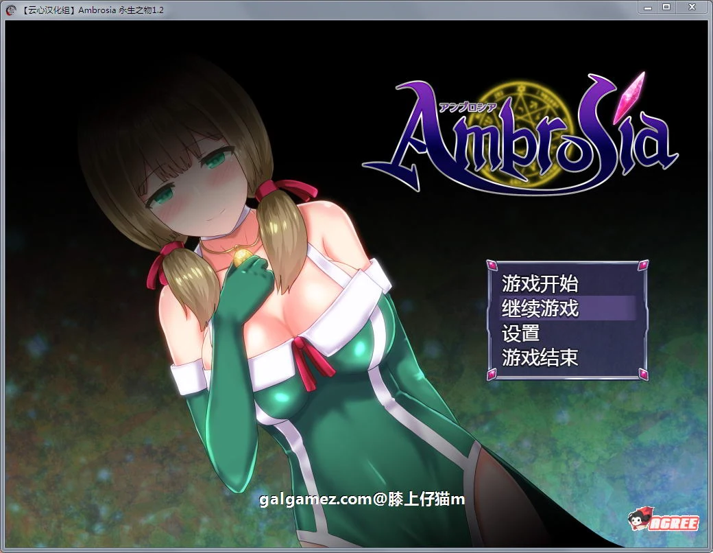 永生之物-Ambrosia Ver1.20 全CG存档+完整汉化【安卓/PC 更新 2G】