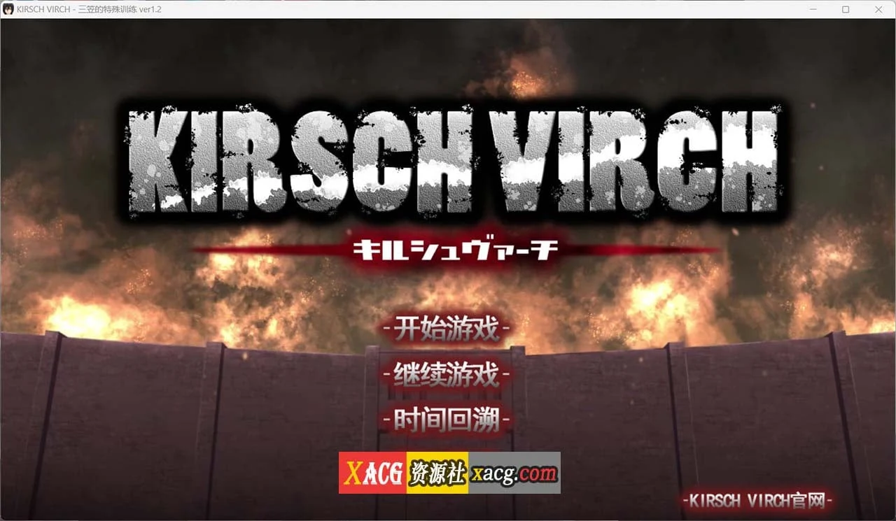 进击的巨人~三笠的交流训练 V1.20 汉化版+存档 (SLG / 动态 / 全CV / 汉化) [2.1G] [新汉化]