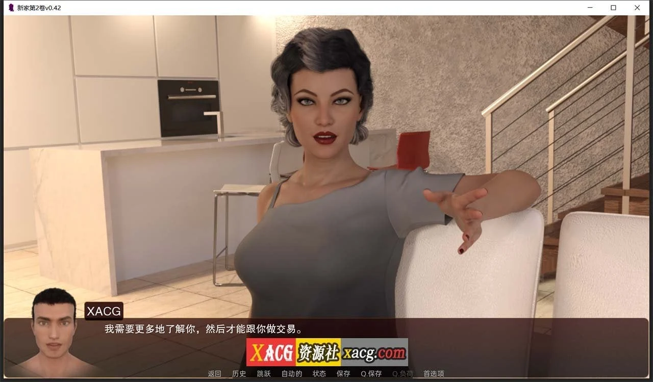 【欧美SLG/汉化/动态】新家 V0.42 汉化版【PC+安卓/4G/新汉化】 畅玩游戏 预览第4张