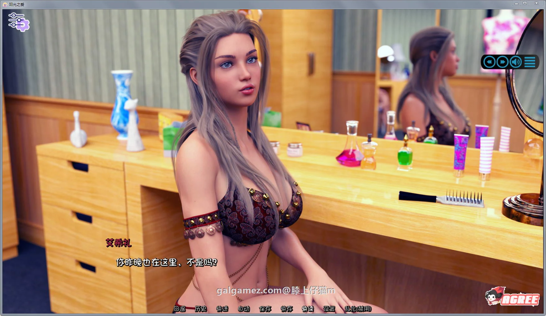 【欧美神作/汉化/动态】阳光湾恋人 V0.40i 精翻汉化版+CG【大更新/PC+安卓/6G】 畅玩游戏 预览第7张-XACG动漫资源社——中文ACG动漫游戏社区 【欧美神作/汉化/动态】阳光湾恋人 V0.40i 精翻汉化版+CG【大更新/PC+安卓/6G】 畅玩游戏 预览第7张