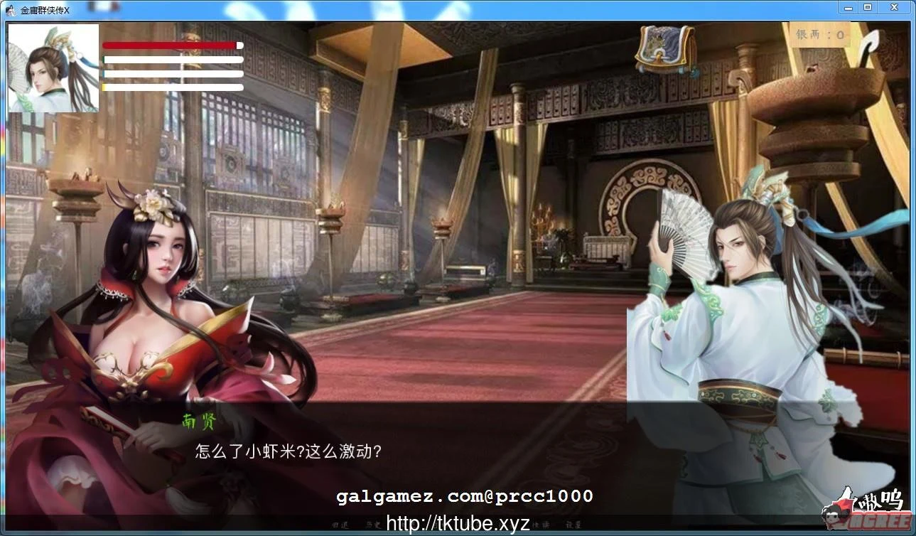 【武侠SLG/中文/动态国语CV】金庸群侠传X：Renpy重制中文版 V0.47【PC+安卓/12月更新/8G】 畅玩游戏 预览第9张