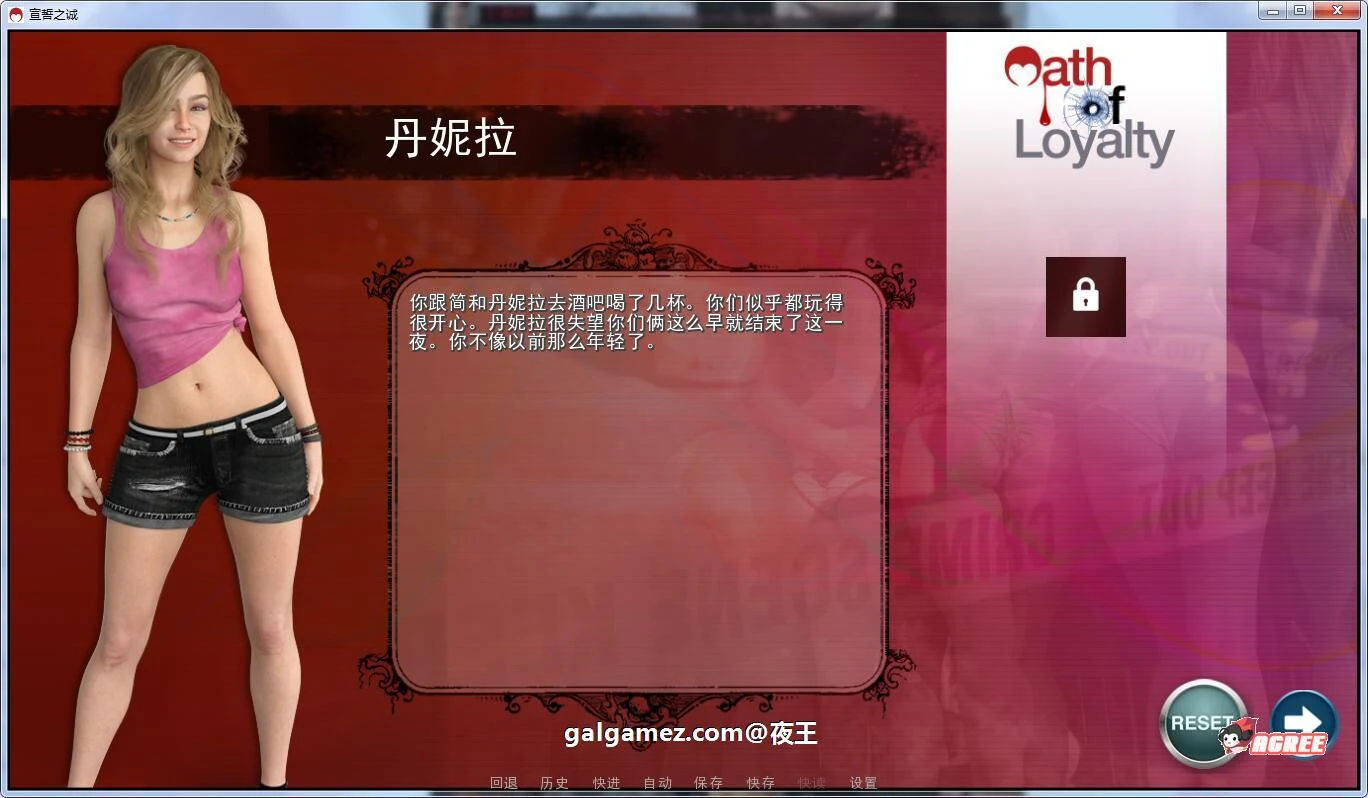 【欧美SLG/汉化/动态】宣誓之诚 全7章 精翻汉化版+CG【PC+安卓/6G】 畅玩游戏 预览第11张-XACG动漫资源社——中文ACG动漫游戏社区 【欧美SLG/汉化/动态】宣誓之诚 全7章 精翻汉化版+CG【PC+安卓/6G】 畅玩游戏 预览第11张