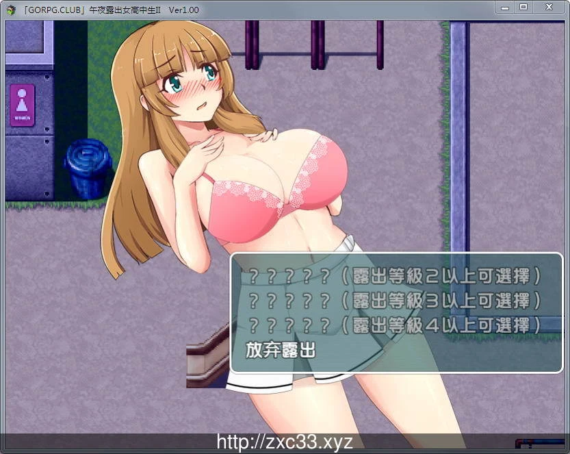 真午夜女子JK高中生 II Ver1.00 完整汉化版（RPG/汉化）[300M]