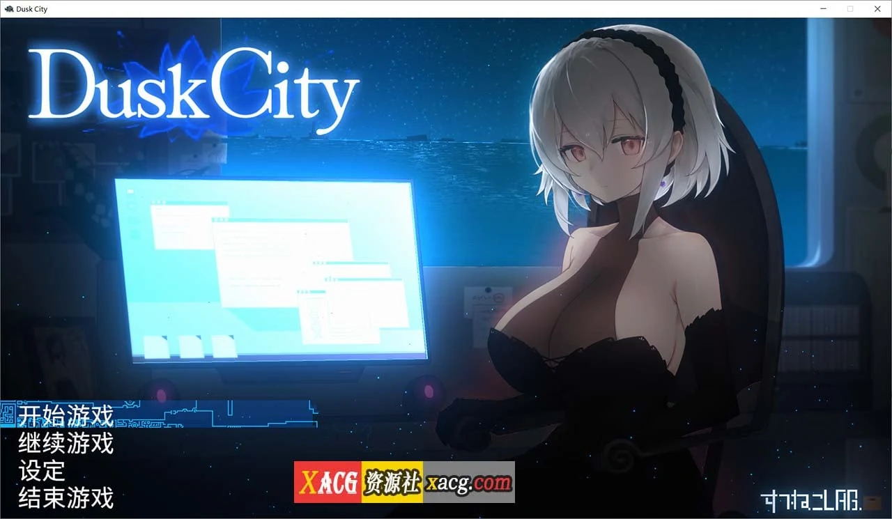 Dusk City 黄昏之城 / 群青の魔女 (官方中文版) [RPG] [CV] [2GB]