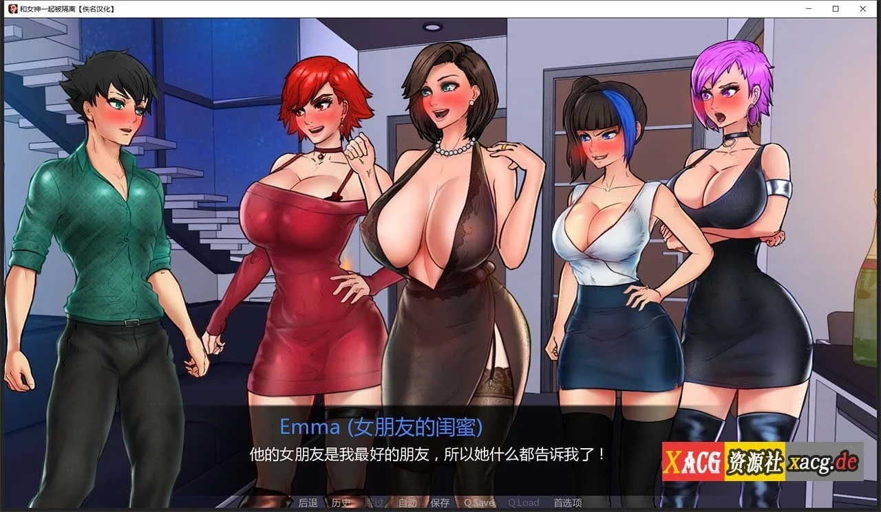 【欧美2D/汉化/动态】与女神一起被隔离 V0.2.6 汉化版【PC+安卓/500M】 畅玩游戏 预览第14张-XACG动漫资源社——中文ACG动漫游戏社区 【欧美2D/汉化/动态】与女神一起被隔离 V0.2.6 汉化版【PC+安卓/500M】 畅玩游戏 预览第14张