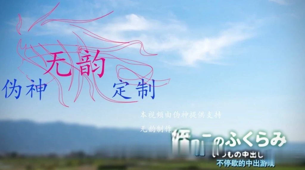 【3D同人/全动态】侄女的身形：不停歇的释放游戏！汉化步兵完整版