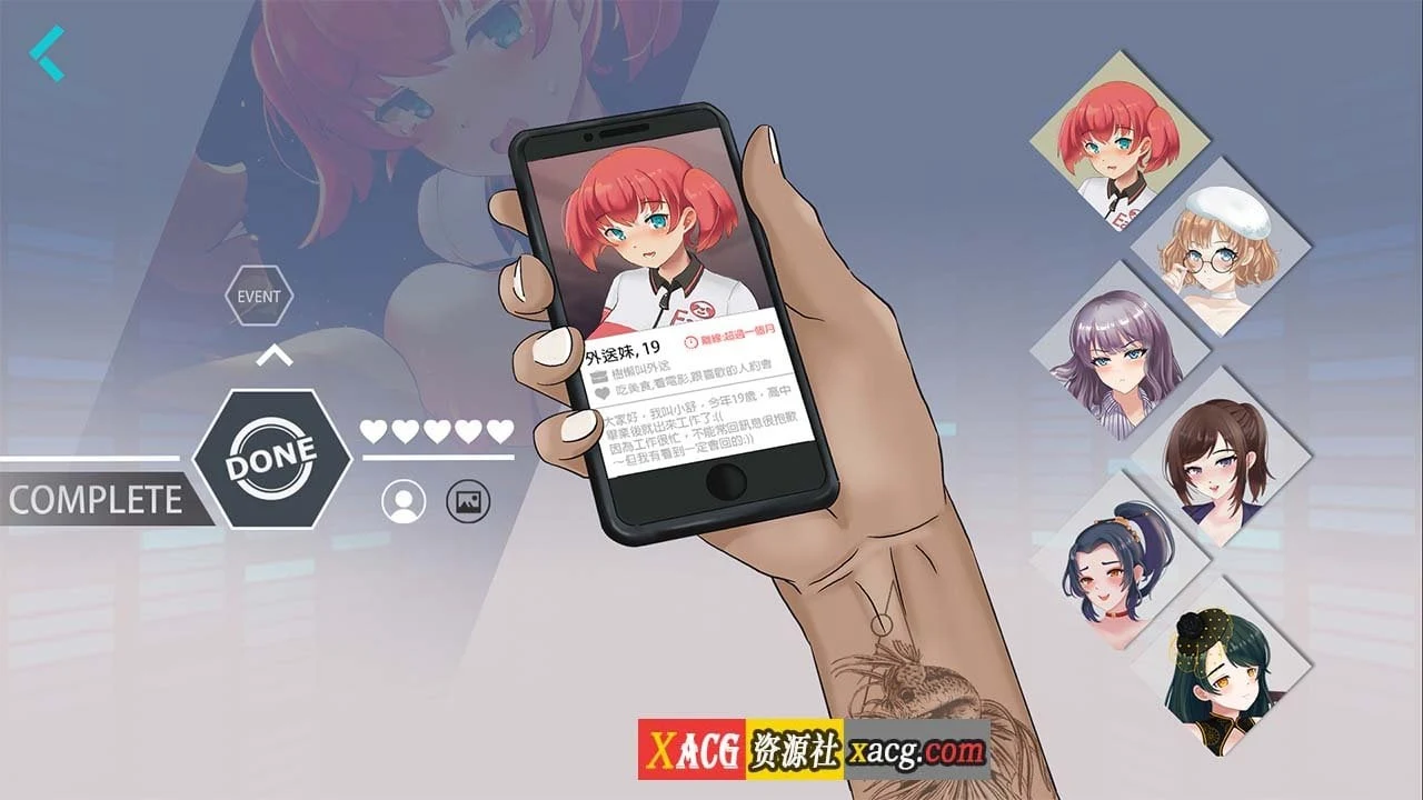 【互动SLG/官中/配音】股市之狼 Build.7906968STEAM 官方中文豪华版【1G】 畅玩游戏 预览第9张