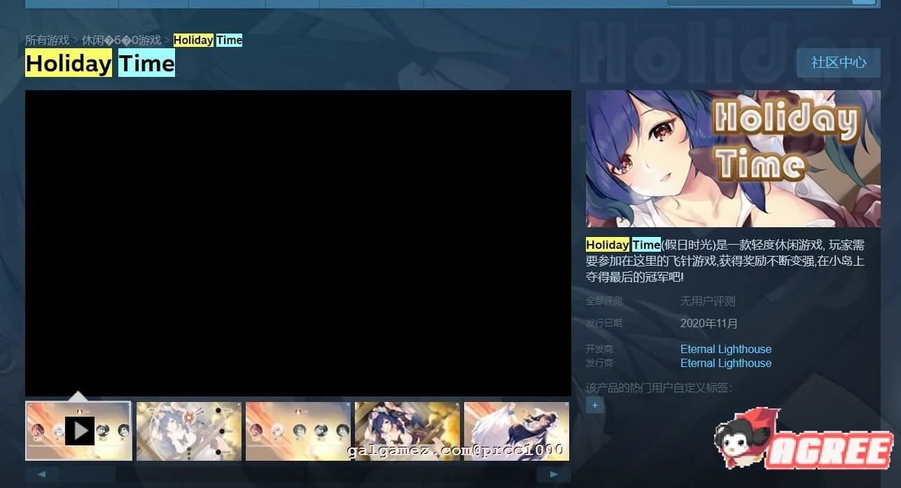 【互动SLG/中文/全动态】假日时光 Holiday-Time 官方中文步兵版 【350M/新作/全CV】 畅玩游戏 预览第2张